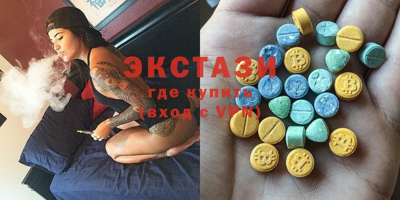 ЭКСТАЗИ 300 mg  Муравленко 