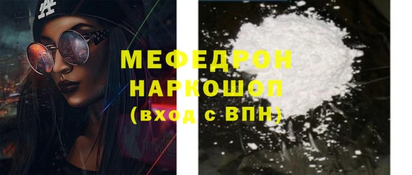 COCAINE Верея