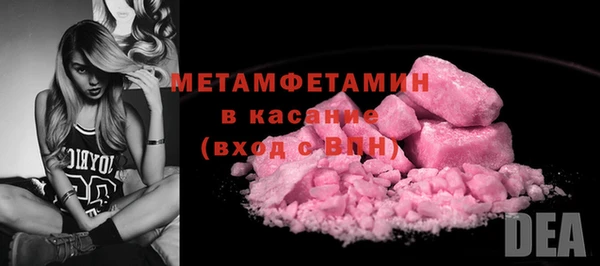 COCAINE Верея