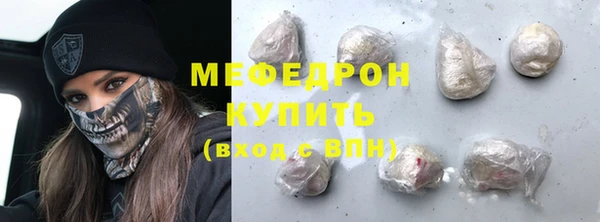 альфа пвп VHQ Верхнеуральск