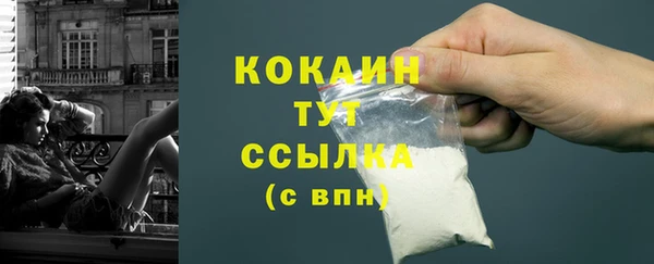 COCAINE Верея