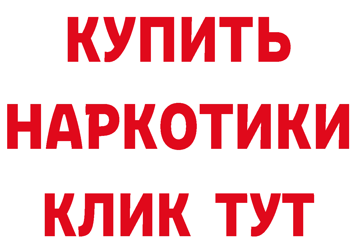 ГЕРОИН Афган сайт это OMG Муравленко