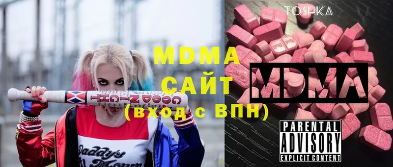 MDMA crystal  Муравленко 